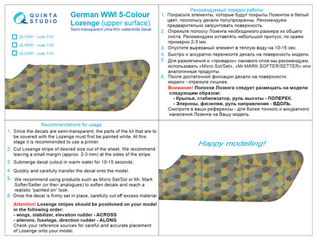 Quinta Studio QL48001 - German WWI 5-Colour Lozenge (upper surface) - 1:48