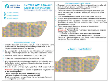 Quinta Studio QL32002 - German WWI 5-Colour Lozenge (lower surface) - 1:32