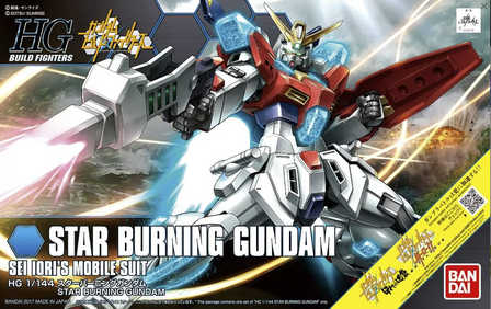 Bandai 58802 - Star Burning Gundam - 1:144