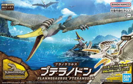 Bandai 66282 - Plannosaurus - Pteranodon