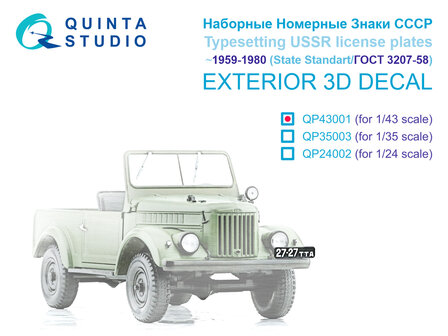 Quinta Studio QP43001 -  Typesetting USSR license plates ~1959-1980 (State Standart 3207-58) (All kits) - 1:43