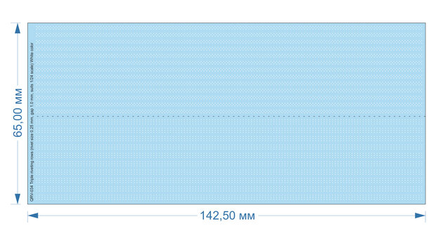 Quinta Studio QRV-034 - Triple riveting rows (rivet size 0.25 mm, gap 1.0 mm), White color, total length 3.2 m/10.5 ft  - 1:24
