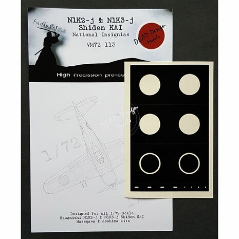 Dead Design Models VM72113 - N1K2-j & N1K3-j Shiden KAI National Insignias (For Hasegawa/Aoshima kit) - 1:72