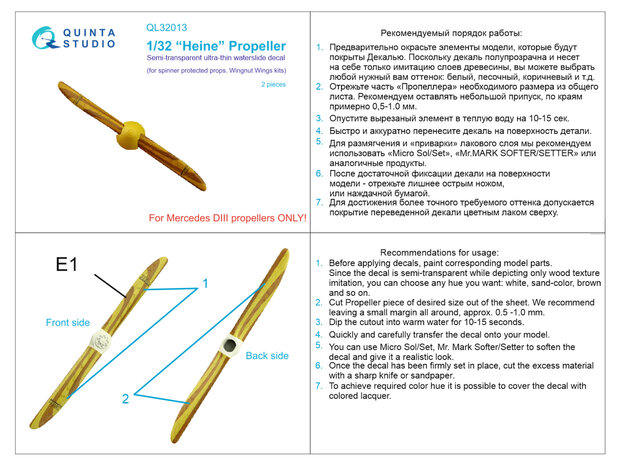 Quinta Studio QL32013 - Wooden propellers Heine (Wingnut Wings) - 1:32