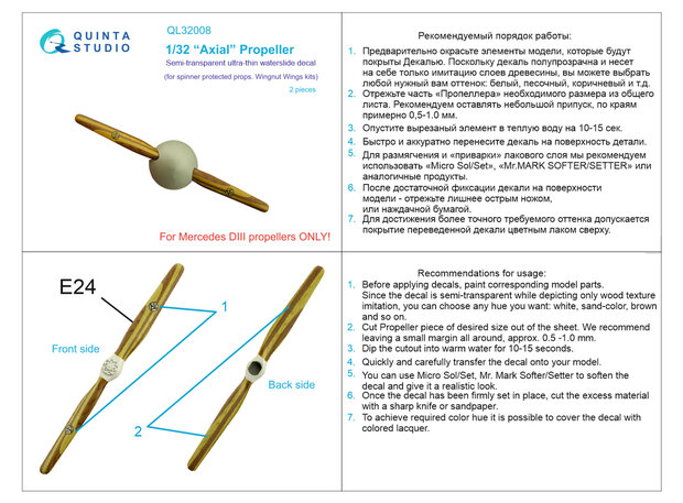 Quinta Studio QL32008 - Wooden Propellers Axial (Wingnut Wings) - 1:32