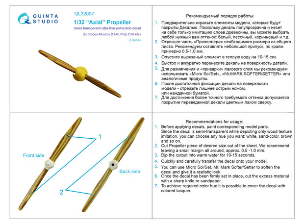 Quinta Studio QL32007 - Wooden Propellers Axial (Roden) - 1:32