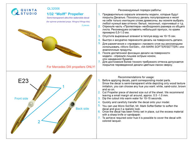 Quinta Studio QL32006 - Wooden Propellers Wolff (WNW) - 1:32