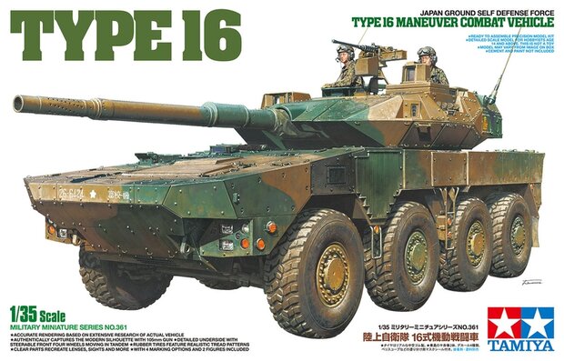 Tamiya 35361 JGSDF MCV Type 16