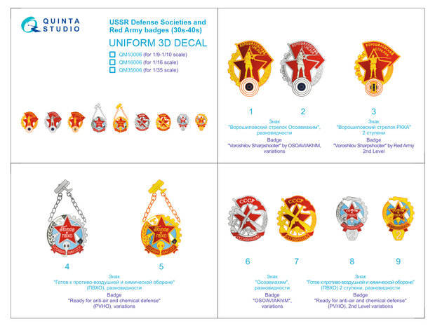 Quinta Studio QM16006 -  USSR Defense Societies and Red Army badges (1930s-1940s) - 1:16