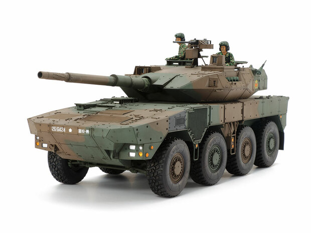 Tamiya 35361 JGSDF MCV Type 16