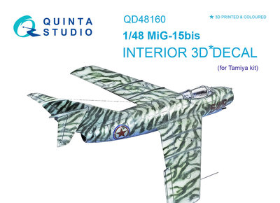 Quinta Studio QD48160 - MiG-15 bis 3D-Printed & coloured Interior on decal paper (for Tamiya kit) - 1:48