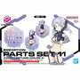 Bandai-66279-Bandai-66279-Option-Parts-Set-11-(Fang-Costume)-(Color-A)