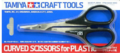 Tamiya-74005-Curved-Scissors-for-Plastic